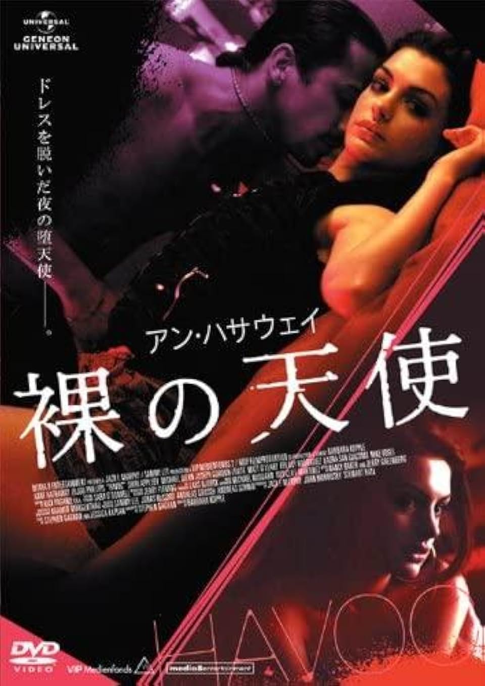 Havoc (2005)