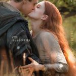 Ophelia (2018)